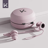 Keep游泳耳塞防水不隔音专业防呛水防中耳炎神器儿童洗澡装备 粉色