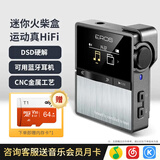 爱国者[顺丰包邮送运费险]aigo数字解码HIFI音乐迷你播放器EROS Q车载运动无损音质发烧DSD解码可拓内存 【运动HiFi/蓝牙功能】TEN 主机+32G卡
