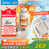 美的（Midea）电热水壶便携式旅行车载婴儿烧水壶户外出行1.2L 国补宽电压保温保冷恒温壶MK-DB12X18-PRO