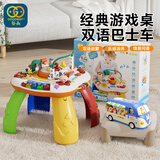 谷雨（GOODWAY）多功能游戏桌1-3岁婴幼儿益智玩具儿童电子琴乐器