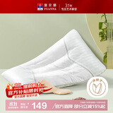 富安娜草本颈椎枕头芯 升级纯棉抗菌枕芯套装一对茶香决明子对枕70*45cm