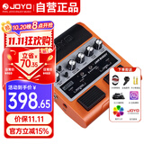 卓乐（JOYO）JAMBUDDY踏板式电吉他乐器智能音箱效果器充电蓝牙音响（橙色款）