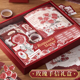 咔巴熊信封信纸手账礼盒 高颜值创意笔记本文创生日节日礼物164件素材  玫瑰庄园