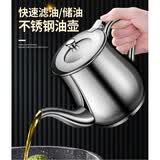 何健弓油壶厨房油壶不锈钢油壶家用滤油壶油罐醋壶炒菜油壶带滤网 食品级 倒油壶 1100ml 【热销】 巨厚款【即将结束】送滤网+防尘