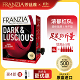 芳丝雅FRANZIA盒装红葡萄酒 美国进口柔顺红葡萄酒  单杯红酒6斤袋装聚会红酒 量大畅饮浓郁红5L