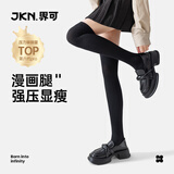 JKN压力小腿袜子女夏薄款【强压显瘦】jk袜子黑色过膝中筒韩版长筒袜
