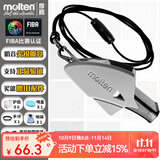 摩腾（molten） 日本进口DOLFIN篮球足球裁判口哨专业比赛哨子体育老师教练专用 0080H篮球哨灰色 10配件+硅胶绳