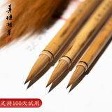 善琏湖笔纯狼毫毛笔专业大师兰竹国画北尾湖州品牌文房四宝湖笔毛笔狼毫笔楷书专用小楷中楷书法专用练字 狼毫老凤眼兰竹【单支大号】