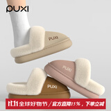 朴西棉拖鞋女新款棉绒拖鞋加厚软底秋冬室内居家用麂皮绒时尚情侣棉拖 米白色 36-37