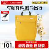 小雅象妈咪包双肩大容量时尚妈妈包大号婴儿外出轻便手提母婴包（奕颜）