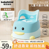 世纪宝贝（babyhood）儿童马桶 淘气鸭座便器 天蓝色+清洁袋30个