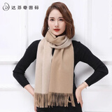 达芬奇密码100%双面羊毛围巾女冬款男女士礼物围脖披肩 驼色米驼