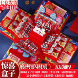 澳颜莱爆炸盒生日礼盒五层磨砂加厚儿童男友生日惊喜盒爆炸礼物盒子 【中国红五层磨砂加厚】生日文案