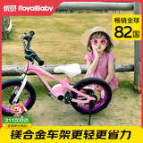 优贝（RoyalBaby）儿童自行车男女镁合金单车 月亮系列4-7岁 宇航员16寸 粉色