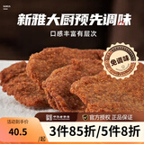 新雅大厨 香酥小牛排 225g速冻方便速食菜半成品菜懒人菜晚餐夜宵中式牛排 香酥小牛排225g