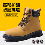 孚美尔劳保鞋男冬季高帮棉鞋电工绝缘包头耐磨防砸防刺工地工作安全老保 6【轻便舒适】耐磨实心底 42