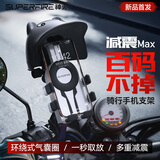 神火（SupFire）电动车手机支架多功能外卖骑手专用电瓶车自行车公路骑行车载导航