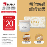 BUBU丝绸之路拉拉裤试用装XL6片(11.5-14KG)蚕丝精华超薄干爽透气