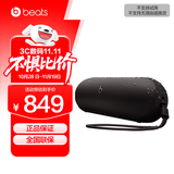beats Pill 便携式 无线蓝牙音响音箱扬声器 IP67 防尘抗水 蓝牙5.3 哑光黑