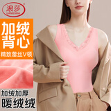 浪莎保暖背心女士加绒加厚秋冬季大码无痕打底衫紧身美体秋衣上衣