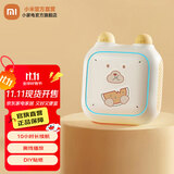 小米（MI）小爱音箱儿童版 小爱故事机 儿童故事机 故事机 小爱儿童 宝宝传声筒 宝宝课表 儿童音响 小米小爱音箱儿童版