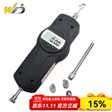 韦度（WD）数字式推拉力计手持数显测力计弹簧拉力推力计压力试验机测试器仪 WDF-30(3Kg)