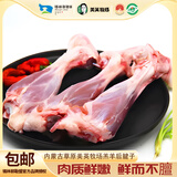 美英牧场锡林郭勒羊肉羊排肚包肉羊杂羊小腿羊肉卷手把肉生鲜原切秋冬火锅 羔羊后腱2.5kg(送韭花酱一袋)