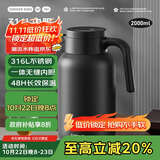 炊大皇保温壶316L不锈钢大容量家用热水壶暖瓶一体无缝内胆2L（哑光黑）