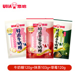 悠哈（UHA）特浓牛奶糖 343g（牛奶+抹茶+草莓）结婚喜糖 休闲零食