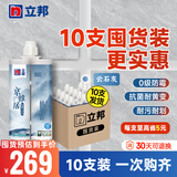 立邦 耐水防霉抗菌地砖瓷砖美缝胶十大品牌勾缝填缝剂 云石灰10支装