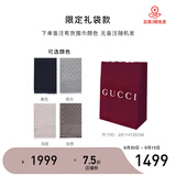 GUCCI 古驰 Gucci围巾 女士双G印花羊毛围巾 专柜礼袋款 下单请备注颜色