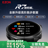 宜准马拉松GPS心率表专业竞技双频全星座运动跑步手表进阶版 R7曜石黑
