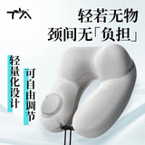 TA充气u型枕护颈枕脖枕旅行飞机枕睡觉神器收纳便携午睡枕颈托头枕