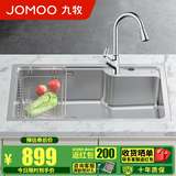 九牧（JOMOO）304不锈钢厨房单槽加厚拉丝水槽套餐洗菜盆洗碗池配龙头组套02113 D款02233抽拉龙头套餐