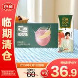 汇源100%桃混合果汁200ml*18【临期清仓】