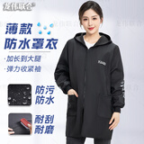 龙伟联合夏天工作服罩衣春秋加长罩衣工作服薄款耐脏防水男女搬运干活外穿