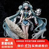 泰利奇初音未来TAITO周边二次元美少女战士模型摆件公仔盲盒送福袋 初音未来许愿[米山舞10周年] 现货
