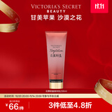 维多利亚的秘密丝绒花瓣香氛身体乳女滋润保湿维密香体秋冬润肤身体乳 花舞轻盈