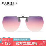 帕森（PARZIN）近视偏光太阳镜夹片 翻转式男女通用眼镜便捷驾驶墨镜夹片PZ12103