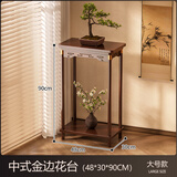 花架子阳台置物架客厅落地式实木多层花盆景托架新中式户外摆放架 实木金边雕刻大号胡桃色花台-90高 【加粗加厚】