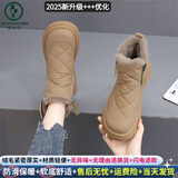 啄木鸟雪地靴女冬季2025年新款加绒加厚东北大棉鞋防水防滑保暖短靴 卡其色 加绒 [建议拍大一码] 37 [运费险]