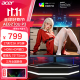 宏碁（acer）游戏显示器 27英寸280Hz/240/180可选电竞高色域高刷新1K吃鸡FPS游戏2k屏台式笔记本液晶显示屏 爆款AEG270U 27英寸2K屏 180Hz