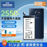 诺希 适用于三星S6（直屏）手机电池 加强版  内置电池更换大容量 通用G9200/G9208/G9209/EB-BG920ABE