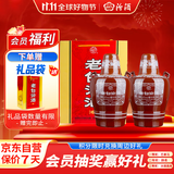 汾酒 老白汾10 清香型白酒 45度 475ml 两瓶装 送礼宴请
