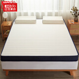 红豆乳胶床垫加厚记忆棉榻榻米抗压单双人家用宿舍床褥子床垫子 立体白色（厚度约6cm） 180cm*200cm