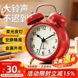 码仕 闹钟儿童卡通夜光大音量学生床头钟机械打铃懒人专用起床神器床头钟开学必备红色开学季