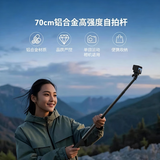 影仕匠大疆Nano收纳包配件钢化屏收纳包自拍杆手持桌面三脚架磁吸快拆底座 Nano自拍杆（70cm） SF速发