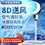 NIYEVN全屋降温丨空调扇制冷2025款空气循环扇电风扇静音卧室超静音一级能效落地扇排名前十不加水大风力 2025爆款顶配|300㎡大面积降温+3D八字摇头