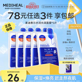 美迪惠尔全新升级 款水润光泽面膜5片补水保湿改善暗沉熬夜肌礼物