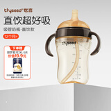 世喜直饮奶瓶1-3岁ppsu婴儿吸管杯2岁一6岁喝牛奶300ml带手柄